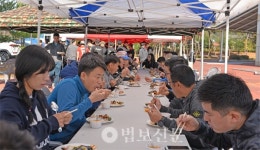 공군 호국의상암 추계체육대회