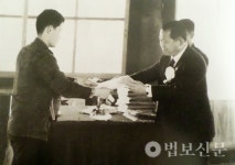 41. 불교 인재 양성의 감로수 삼보장학회
