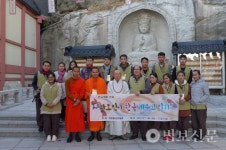 관음종, 라오인이 한국 배우고 알기 개최
