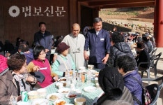 부산 기장 고불사, 주민 위한 첫 경로잔치