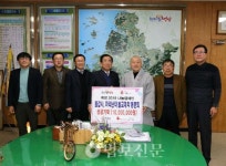 불갑사, 영광군에 자비나눔기금 1천만원