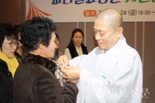 자비행 실천한 봉사자·후원자에 감사