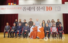 2017년 불교출판계를 빛낸 주역들