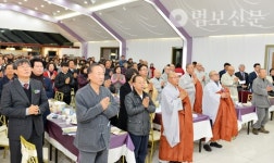 익산불교신도연합회 무술년 도약 다짐