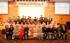 전북불교대, 30주년 준비 송년행사