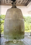 24. 범종