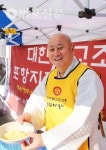짜장 한 그릇이 위로 될수 있다면