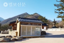 올림픽 보고 한국전통문화도 체험하세요