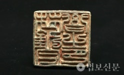 2. 삼척시 도계읍 흥전리사지