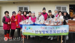 마이트리, 설 맞아 무료급식 봉사