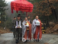 평화의 불, 호국일월사 분화