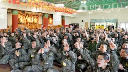 호국충경사서 특별위문법회 봉행