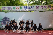 전북처소년모학축제, 다양한 경험 제공으로 청소년 응원