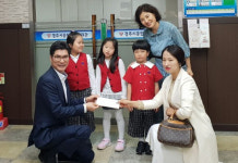 동국대 부속유치원, 경주복지관에 성금 전달