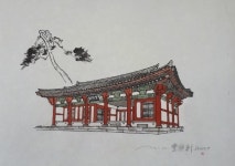 불일미술관, 현감 김홍도 학술자료 특별전