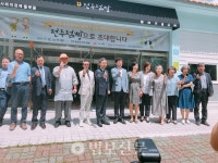 자연음식문화원 운영 사회적기업 전주점빵 개점