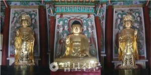 진도 쌍계사·대구 동화사 목조삼존불 보물지정 예고