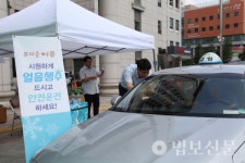 동국대 일산병원, 대중교통 운전기사에 얼음생수 보시