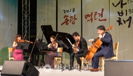 자비 나누고 욕심 비우고 지혜 채우는 화합의 자리