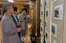 자비 나누고 욕심 비우고 지혜 채우는 화합의 자리