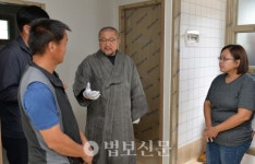 4대 종교 힘 모아 다문화가정에 새 보금자리