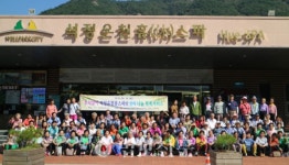 고창군노인복지관, 효 나눔 목욕서비스 진행