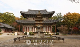 18. 무량사구지(無量寺舊址)