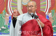 태고종 전북종무원, 완주 봉서사 수호 결의