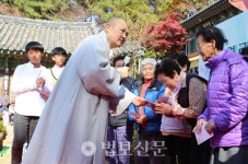 안창마을 어르신 위한 풍성한 가을 법향 나누다