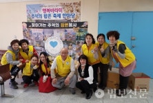 자비실천운동본부, 공주법무병원 팝콘데이