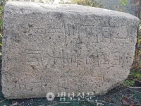 창원 상천리 석조여래좌상 등 성보 2점 회수