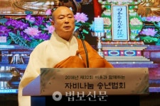 설악산 신흥사, 겨울 한파 속 따뜻한 나눔한마당