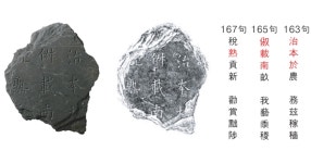 24. 도봉산 영국사지(寧國寺址) (끝)