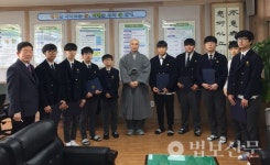 태안 무량사, 태안중에 장학금 전달