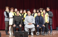 자비실천운동본부, 법무병원서 장기자랑