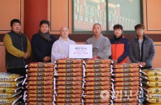 부산 해인정사, 자비의 쌀 1500kg 전달