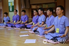 동국대 경주병원 물리치료사, 자기연민 명상