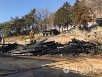 김해 수인사, 화재로 대적광전 전소