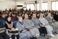 보현사 신협, 정기총회