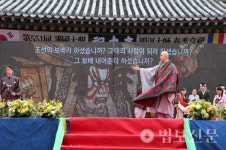 밀양 표충사, 사명 대사 호국 정신 뮤지컬로 승화하다