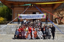 충주 성지사, 대웅전 낙성·삼존불 점안법회