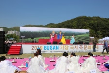 향기로운문화동행, 2019 기장 국제 차문화축제 개최