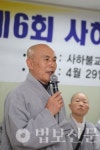 부산 사하구불교연, 제6회 무료급식소 경로잔치