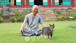 [불교와 반려동물] 4. 부처님 도량의 반려동물