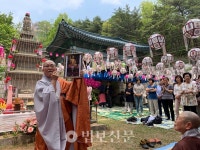 구기동관음사문화시설설립추진단 | 서울 구기동 연화사, 진신사리 연화보탑 봉안 법회