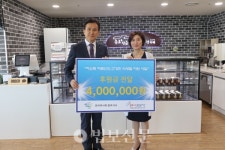 한국마사회 종로지사, 종로노인복에 식생활지원금 기탁