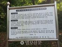 지리산 생명평화 기도회 10년