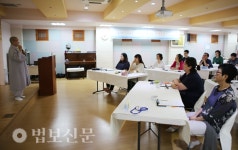 사찰서 개최된 첫 교사 직무연수