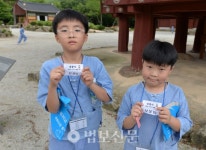 송광사 곳곳 숨은 보물 찾으며 불교 배웠어요