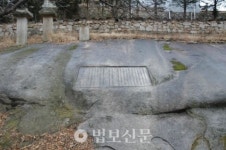 고양 상운사 석불좌상·북한승도절목, 경기도 유형문화재 지정